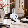 SAKURA White Porcelain Lampe Set By Maison Berger